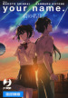 Your name. Collection box. 1-3.
